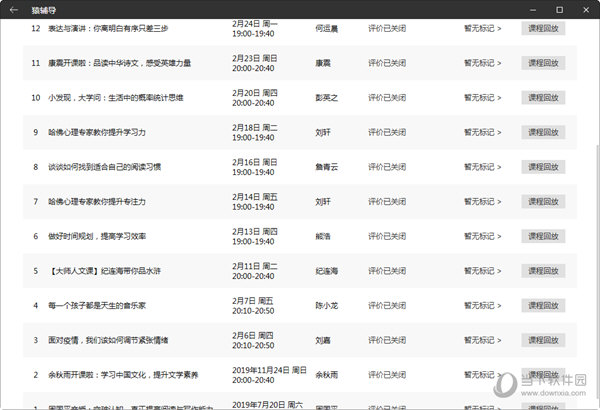 澳門開獎結果2023，探索與期待，澳門開獎結果2023最新揭曉，探索與期待的新篇章