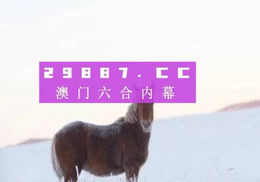 澳門正版免費(fèi)資本車 第2頁