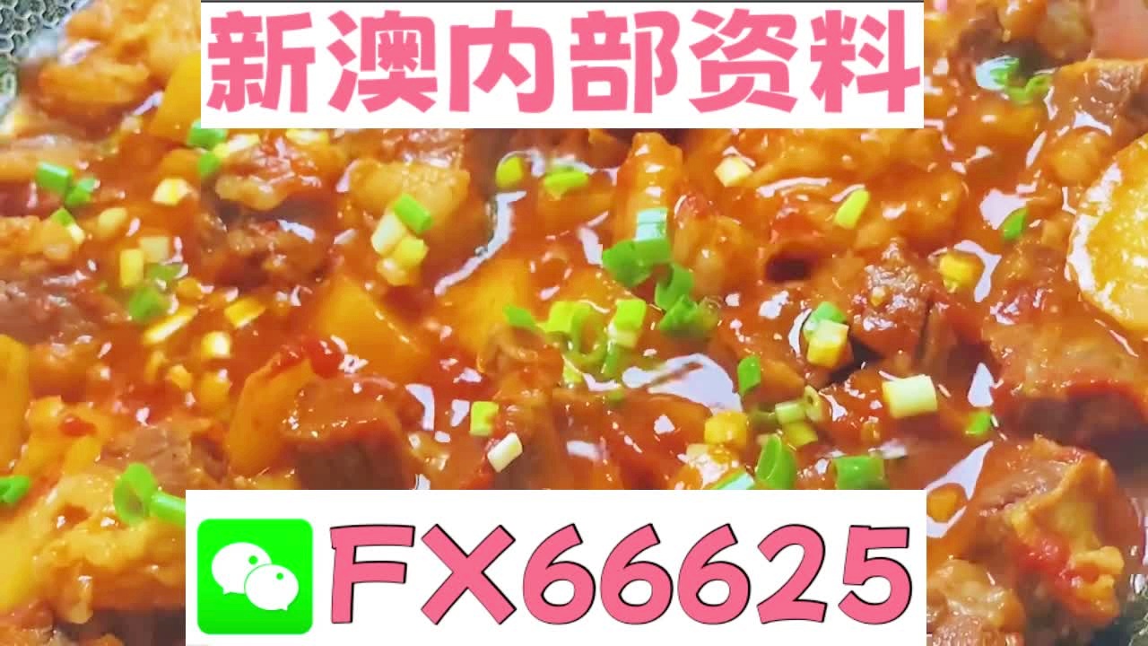 新奧天天免費(fèi)資料大全，探索與啟示，新奧天天免費(fèi)資料大全，探索之路與啟示