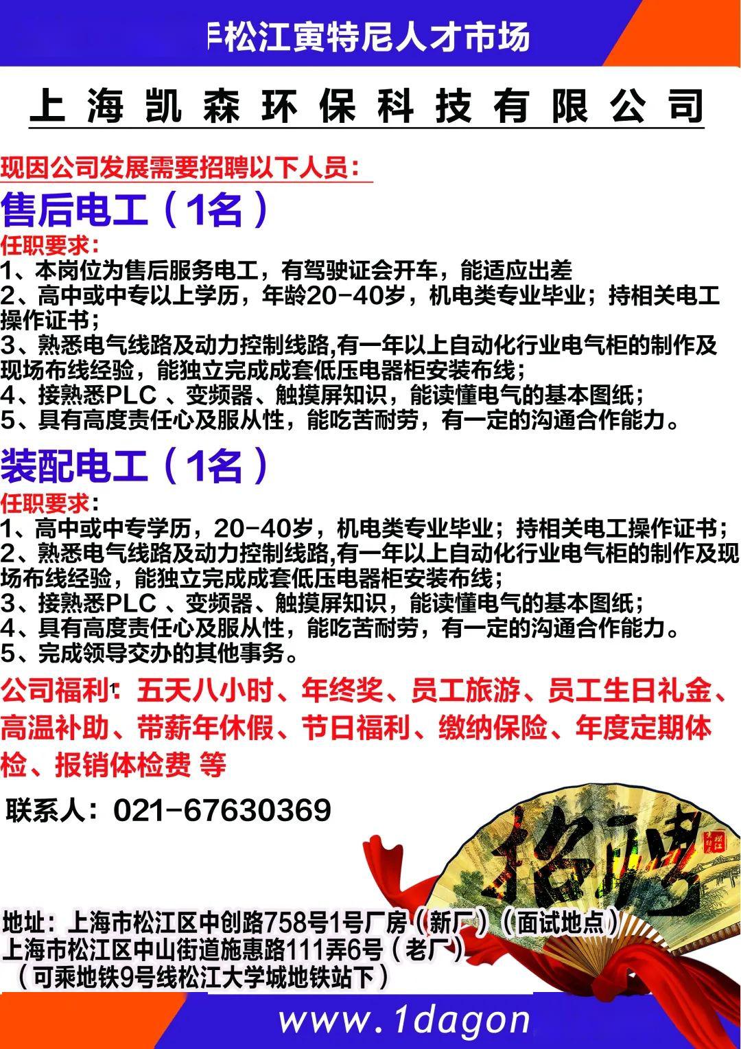 江源公司最新招聘信息全面更新與解讀，江源公司全新招聘信息更新及解讀