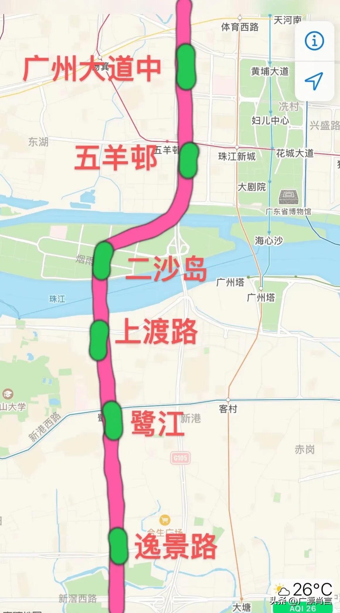 廣州最新地鐵路線圖，探索城市脈絡(luò)的新篇章，廣州最新地鐵路線圖，解鎖城市脈絡(luò)新篇章