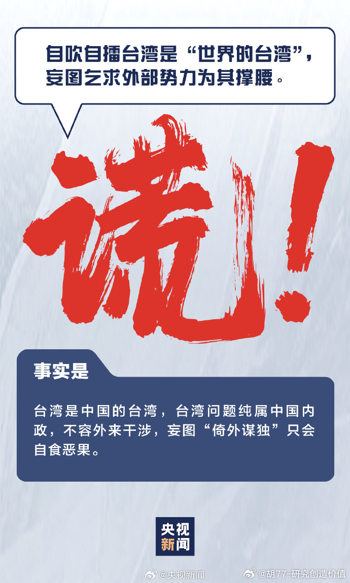 兩岸統(tǒng)一最新消息，推動和平發(fā)展，共創(chuàng)民族未來，兩岸統(tǒng)一最新動態(tài)，推動和平發(fā)展，共創(chuàng)民族未來新篇章。