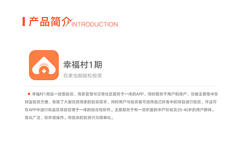 幸福村最新APP，連接鄉(xiāng)村與數(shù)字時(shí)代的橋梁，幸福村APP，連接鄉(xiāng)村與數(shù)字時(shí)代的橋梁