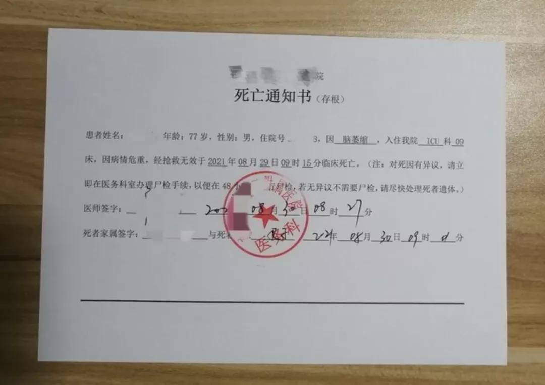 男子販賣死亡證明被刑拘，揭示背后的社會(huì)隱患與法律責(zé)任，男子販賣死亡證明涉法被刑拘，社會(huì)隱患與法律責(zé)任的警示鐘敲響