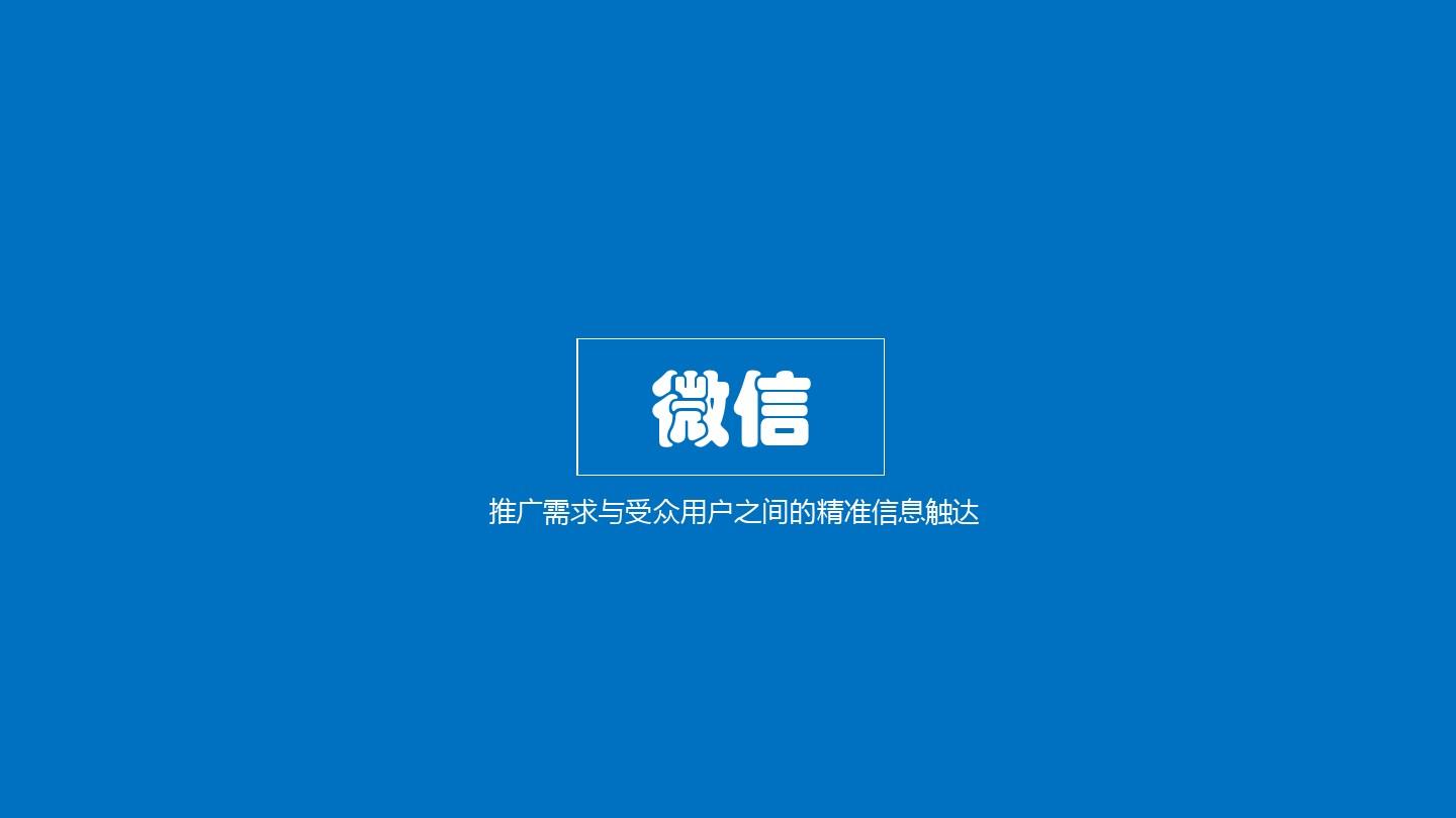 微信下載2015最新版，體驗(yàn)全新社交體驗(yàn)，微信最新版下載，全新社交體驗(yàn)來襲