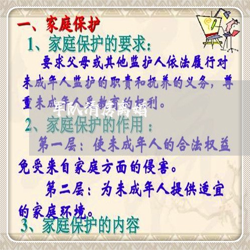 部隊(duì)清房最新政策解讀，部隊(duì)清房最新政策深度解讀