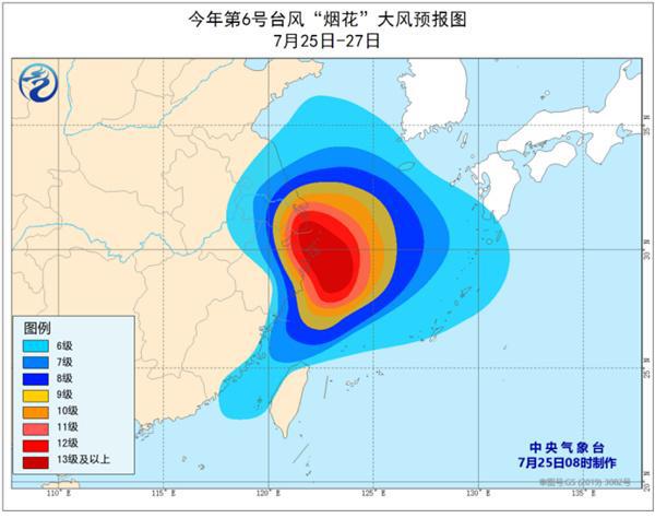 煙花臺風(fēng)路徑最新消息，動態(tài)分析與應(yīng)對策略，煙花臺風(fēng)路徑最新動態(tài)，分析、應(yīng)對與策略