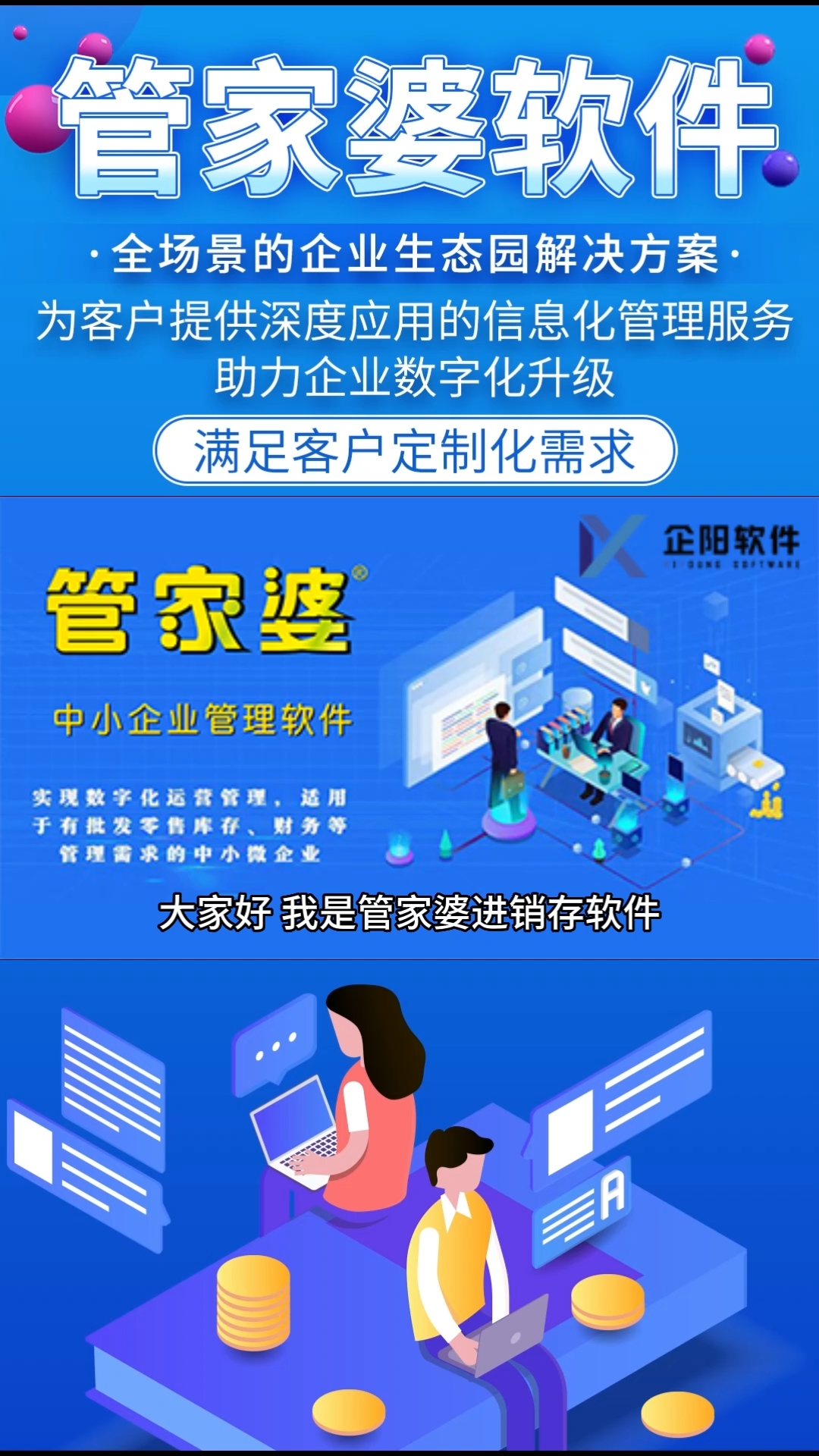 管家婆一肖一碼最準資料公開，揭示背后的風險與犯罪問題，管家婆一肖一碼背后的風險與犯罪問題揭秘