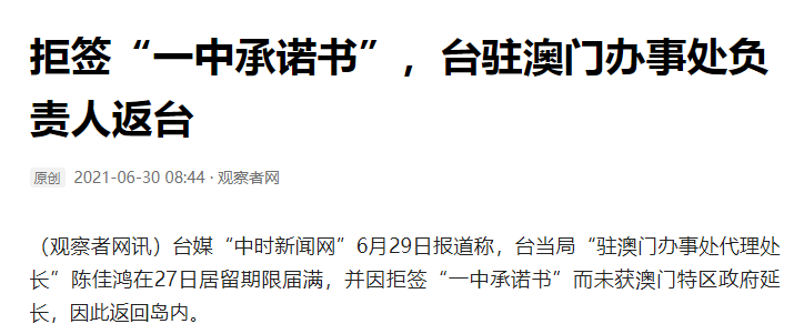 澳門一碼一肖一待一中四不像，探索神秘與現(xiàn)實的交匯點，澳門神秘與現(xiàn)實交匯點的探索，一碼一肖一待一中四不像