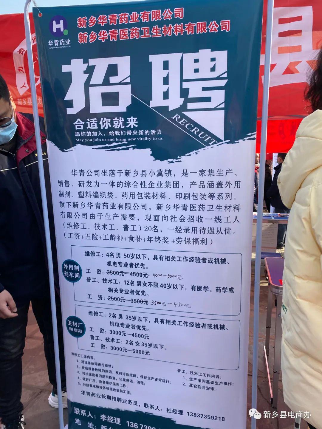 長春市最新招聘動(dòng)態(tài)及職業(yè)機(jī)會(huì)展望，長春市最新招聘動(dòng)態(tài)與職業(yè)機(jī)會(huì)展望