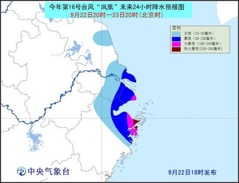 浙江臺風網(wǎng)最新消息全面解析，浙江臺風網(wǎng)最新消息全面解讀