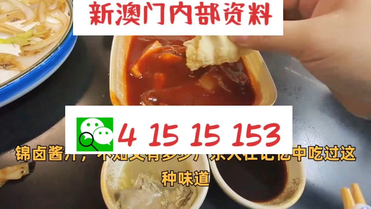 新澳門24碼中特精準(zhǔn),權(quán)威解讀說明_體驗版63.474