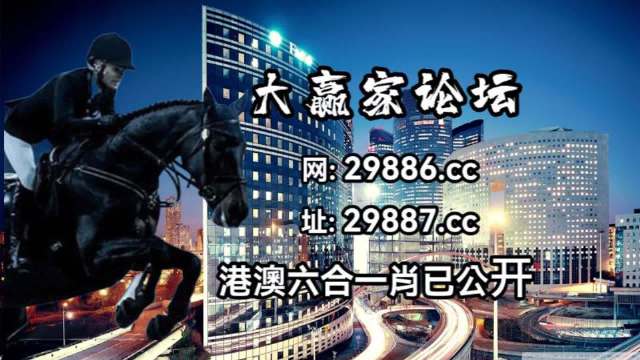 2023年澳門(mén)特馬今晚開(kāi)碼,深入數(shù)據(jù)應(yīng)用解析_zShop10.97