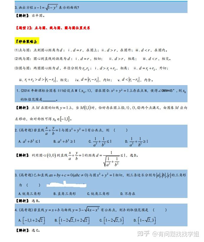 新澳正版資料免費提供,快速解答解釋定義_U57.404