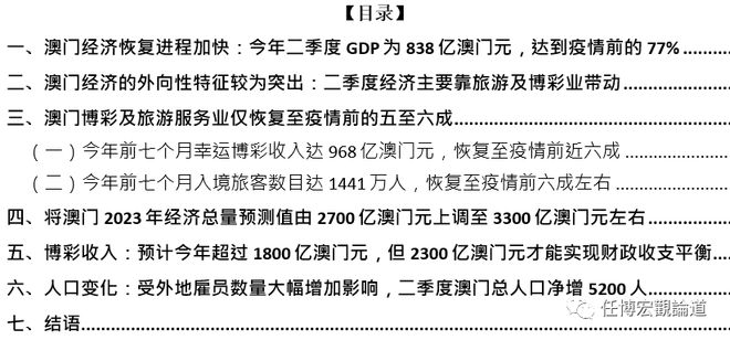 澳門內部最準資料澳門,數據支持執(zhí)行方案_V版63.746