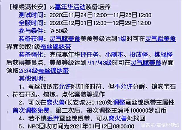 新奧門免費(fèi)資料大全使用注意事項(xiàng),系統(tǒng)化推進(jìn)策略探討_BT62.224