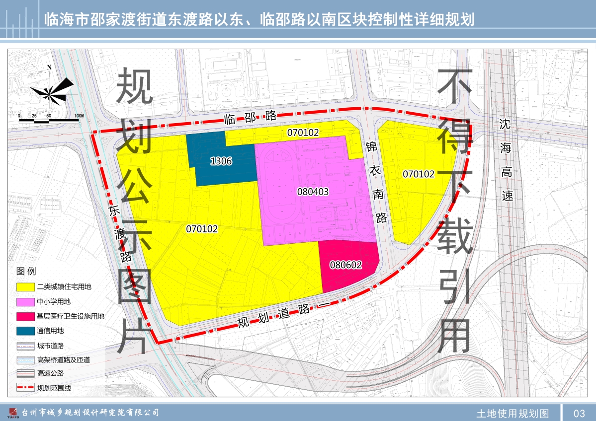 臨海邵家渡最新規(guī)劃圖，描繪未來城市發(fā)展的藍圖，臨海邵家渡最新規(guī)劃圖，描繪未來城市藍圖展望發(fā)展之路