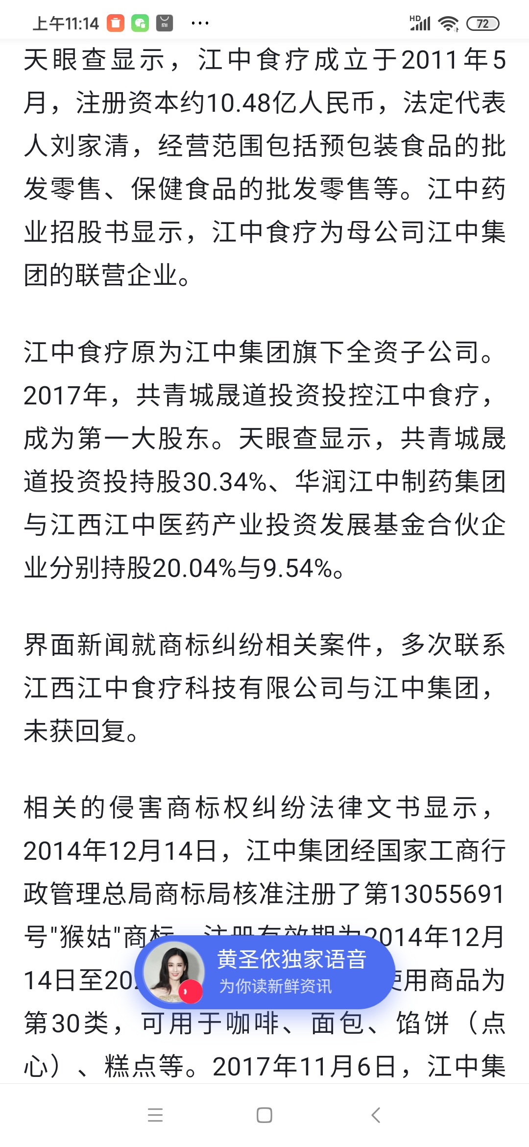 江中藥業(yè)最新動態(tài)，今日消息一覽，江中藥業(yè)最新動態(tài)，今日消息全面解析