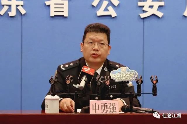 最新廣東省公安廳處長，推動警務(wù)創(chuàng)新，服務(wù)人民安全，廣東省公安廳新任處長推動警務(wù)創(chuàng)新，保障人民安全