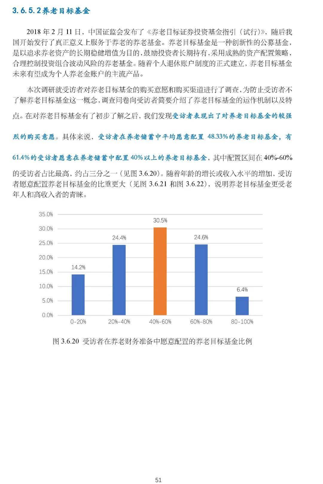 2024老澳門今晚開獎(jiǎng)號(hào)碼,理論研究解析說明_Elite56.683