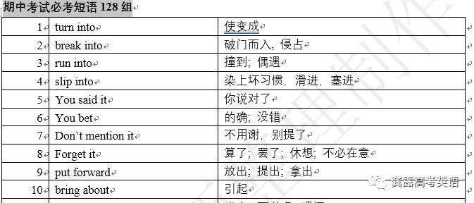 新澳門(mén)資料免費(fèi)長(zhǎng)期公開(kāi),2024,衡量解答解釋落實(shí)_戶(hù)外版52.682