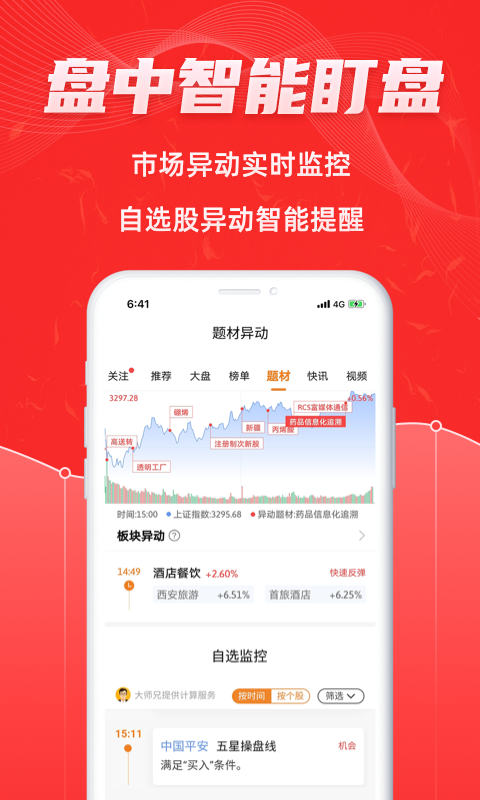 7777788888新版跑狗圖論壇,深層數(shù)據(jù)執(zhí)行設(shè)計_KP19.860