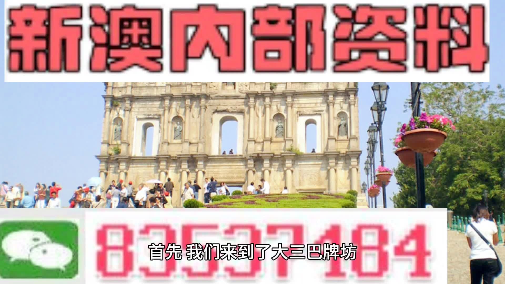 2024新澳免費(fèi)資料公式