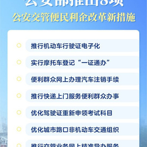 2024新澳門天天開獎(jiǎng)攻略,實(shí)踐策略設(shè)計(jì)_LE版24.767