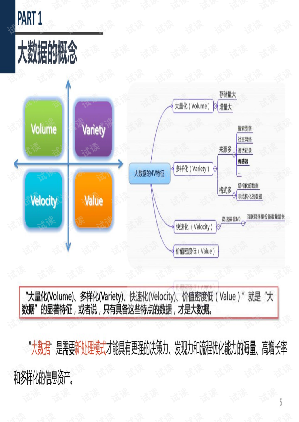 澳門(mén)特馬今期開(kāi)獎(jiǎng)結(jié)果2024年記錄,深度數(shù)據(jù)應(yīng)用策略_Phablet34.151