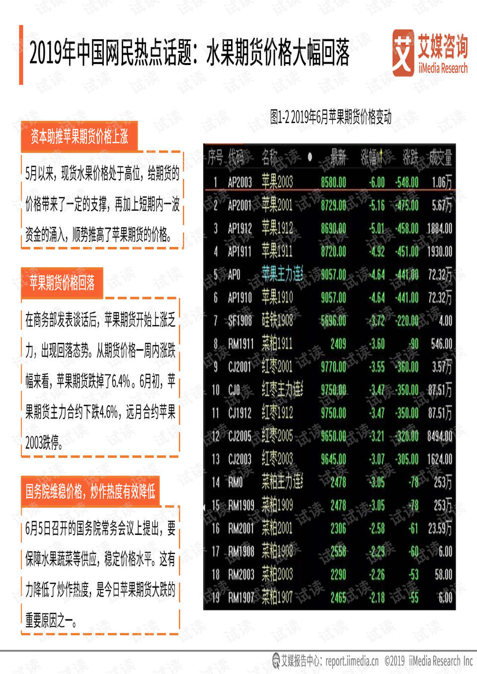 新澳門開獎(jiǎng)結(jié)果+開獎(jiǎng)號(hào)碼,數(shù)據(jù)整合執(zhí)行方案_豪華版41.328