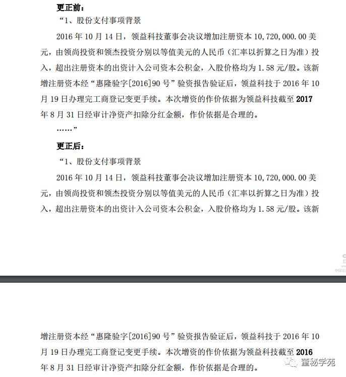 江粉磁材最新消息，引領(lǐng)行業(yè)變革，塑造未來(lái)科技趨勢(shì)，江粉磁材引領(lǐng)行業(yè)變革，塑造未來(lái)科技趨勢(shì)的新動(dòng)態(tài)