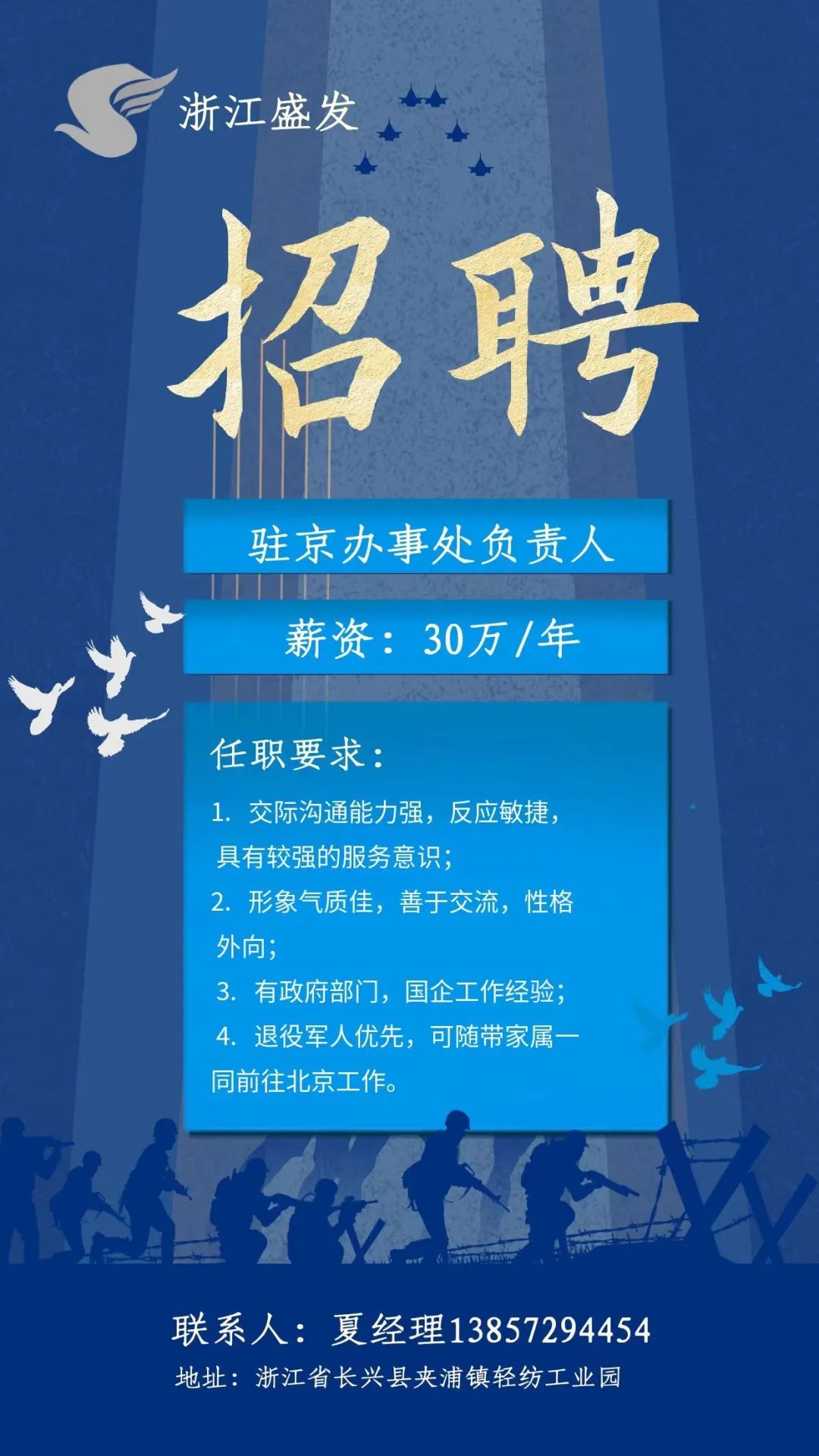 長泰人才網(wǎng)最新招聘信息概覽，長泰人才網(wǎng)最新招聘信息全面匯總