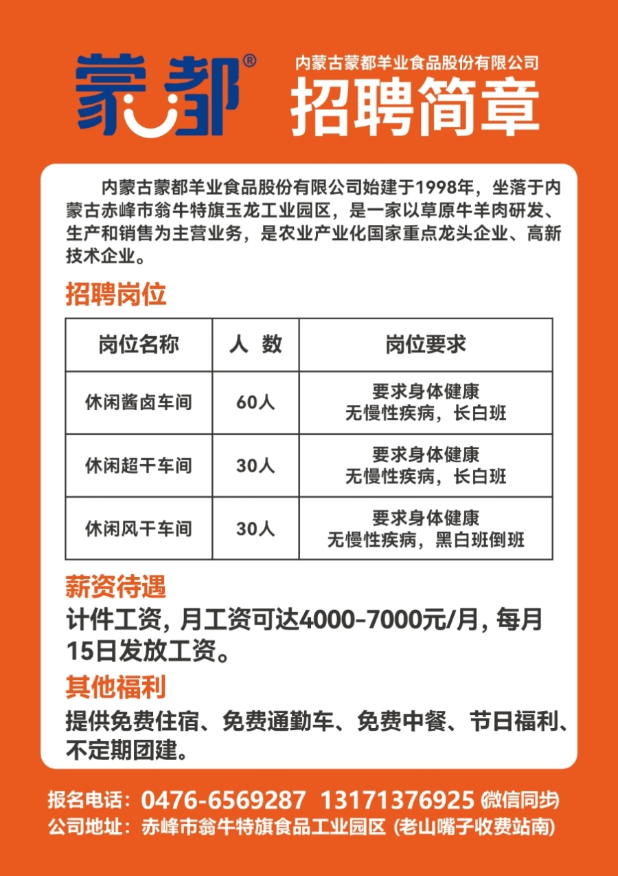 大連市招聘網(wǎng)最新招聘動態(tài)深度解析，大連市招聘網(wǎng)最新招聘動態(tài)深度解讀與分析