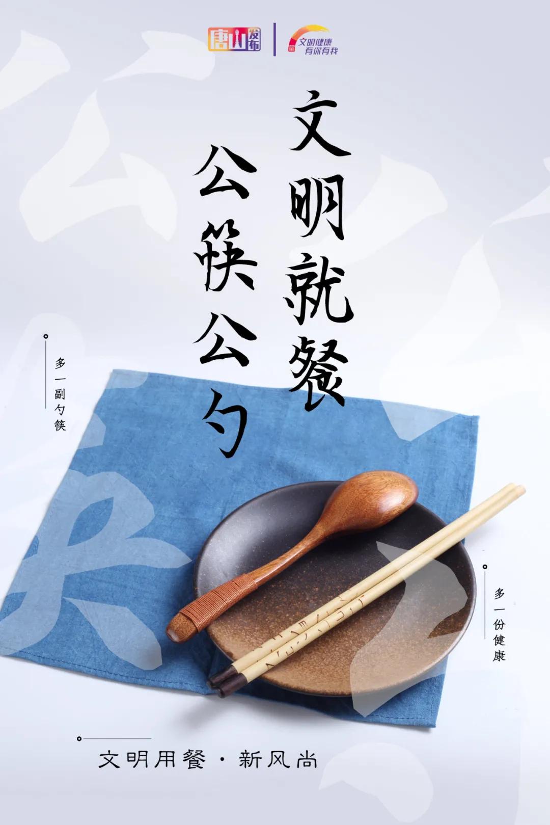 唐山市招聘網(wǎng)最新招聘動(dòng)態(tài)深度解析，唐山市招聘網(wǎng)最新招聘動(dòng)態(tài)深度剖析