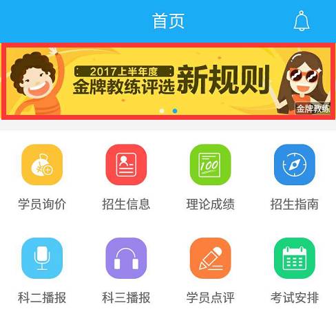 彩庫寶典2020最新版下載app——警惕背后的違法犯罪風(fēng)險(xiǎn)，彩庫寶典App下載需警惕，違法犯罪風(fēng)險(xiǎn)背后的真相