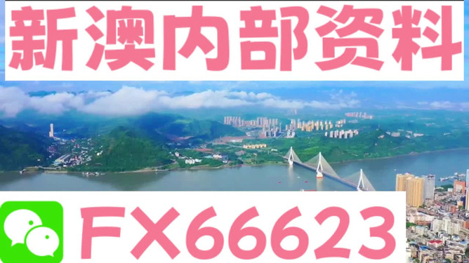 關(guān)于新澳正版資料的免費(fèi)大全，一個(gè)值得警惕的違法犯罪問題，新澳正版資料免費(fèi)大全背后的犯罪警示