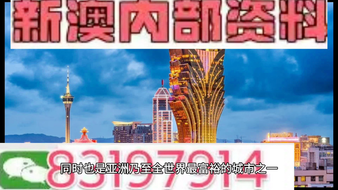 警惕新澳門天天彩期期精準(zhǔn)的犯罪風(fēng)險(xiǎn)，警惕新澳門天天彩期期精準(zhǔn)的潛在犯罪風(fēng)險(xiǎn)