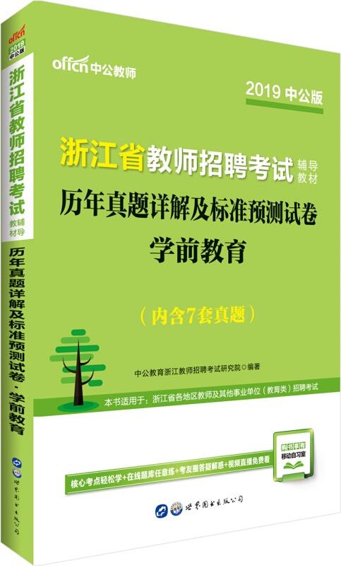 澳門一肖100準(zhǔn)免費(fèi),實(shí)效性解析解讀_N版45.254