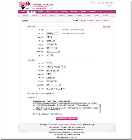 新澳門歷史開獎記錄查詢,實地方案驗證_Surface32.958