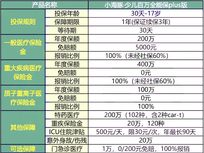 2024新澳門今晚開獎號碼和香港,實(shí)時說明解析_Q12.725