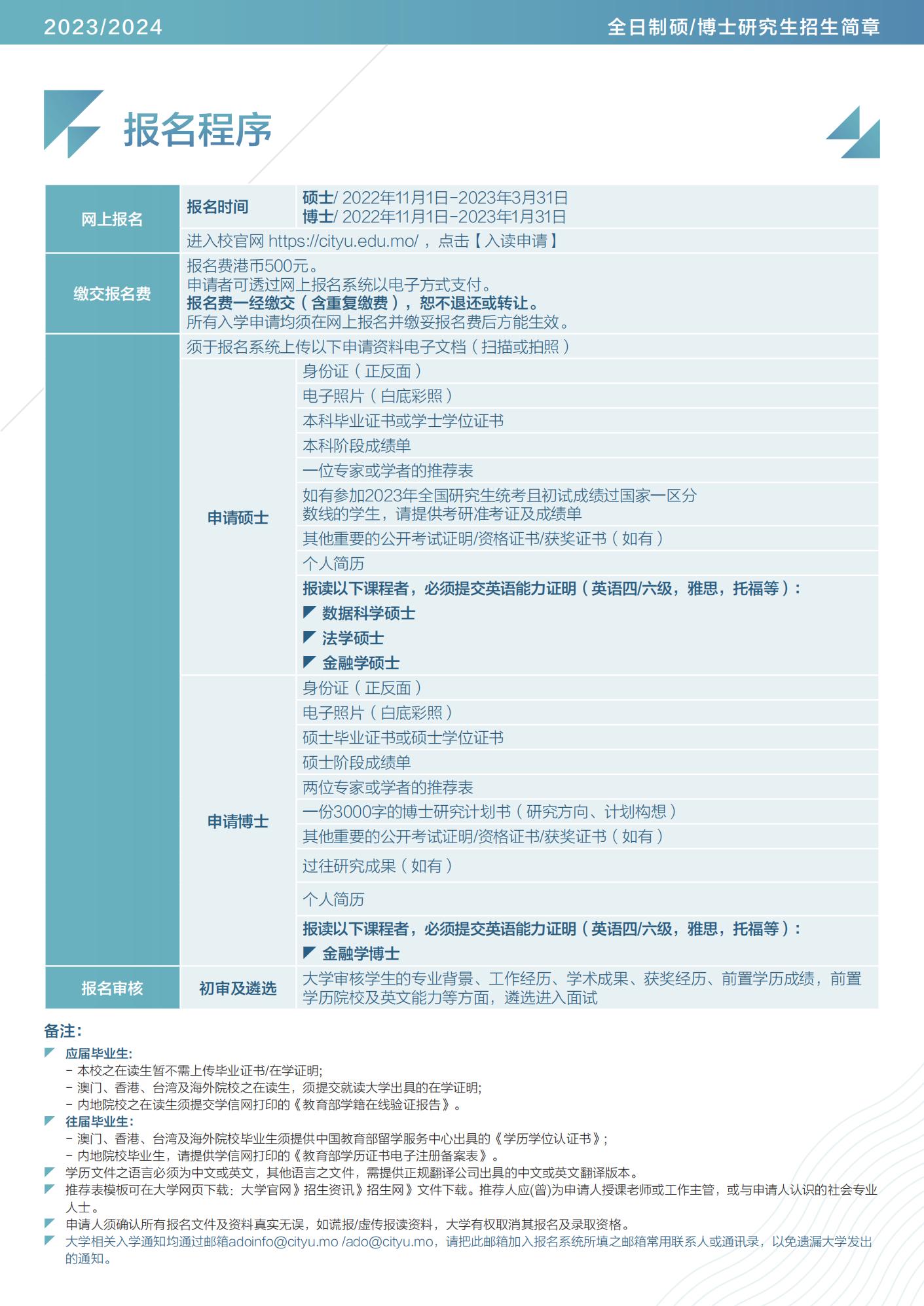 2024澳門天天開好彩大全53期 第3頁