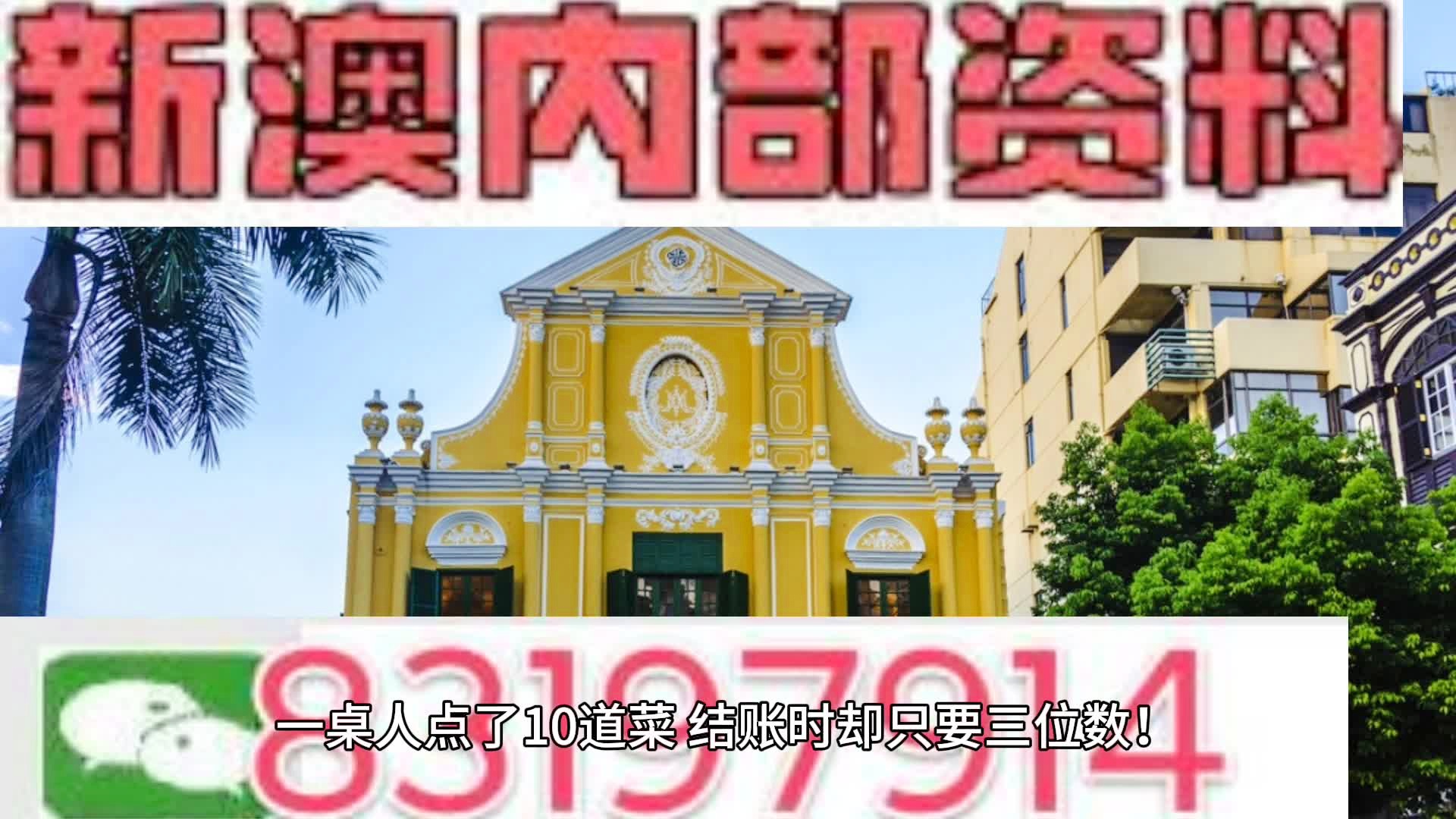 警惕網(wǎng)絡(luò)犯罪，關(guān)于2024新澳正版免費資料的真相探討，警惕網(wǎng)絡(luò)犯罪，揭秘2024新澳正版免費資料的真相