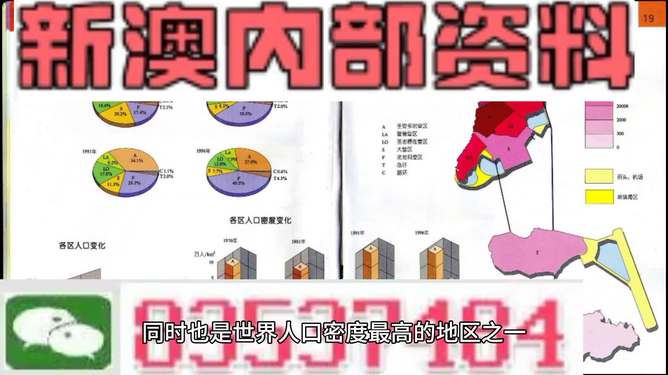 新澳門(mén)正版免費(fèi)資料怎么查 第8頁(yè)