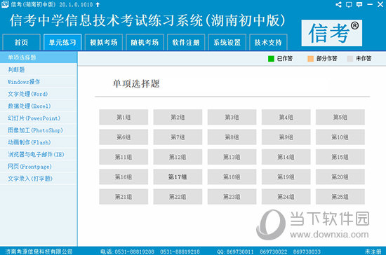 探索未來(lái)，2024新奧精準(zhǔn)資料免費(fèi)大全078期，探索未來(lái)，2024新奧精準(zhǔn)資料大全078期