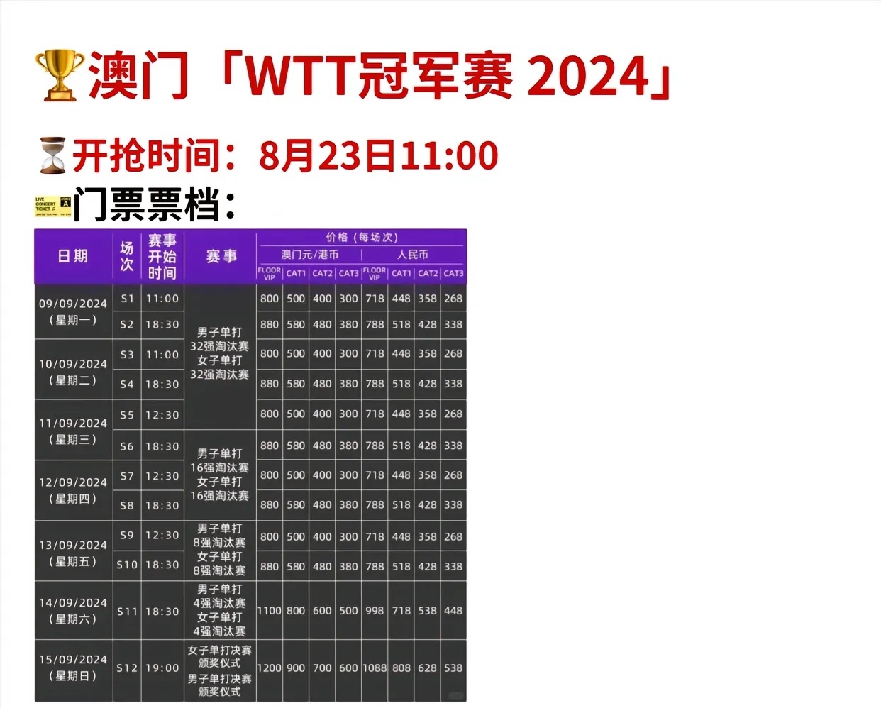 新2024澳門兔費資料，探索未知，把握機會，探索未知機會，澳門兔費資料全新解密（2024年）