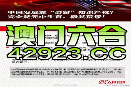 澳門正版資料免費(fèi)大全新聞，揭示違法犯罪問(wèn)題的重要性與應(yīng)對(duì)之策，澳門正版資料揭示違法犯罪問(wèn)題的重要性與應(yīng)對(duì)策略，免費(fèi)新聞大全揭秘行動(dòng)