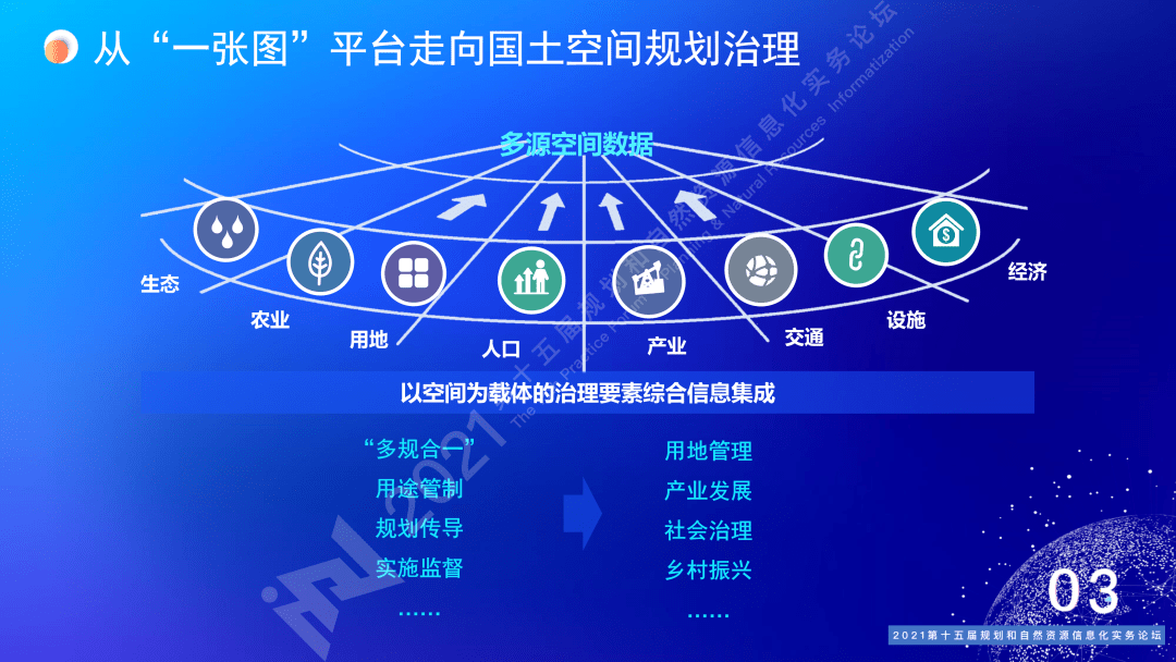 新澳門(mén)今晚精準(zhǔn)一肖,合理化決策實(shí)施評(píng)審_Prime66.661