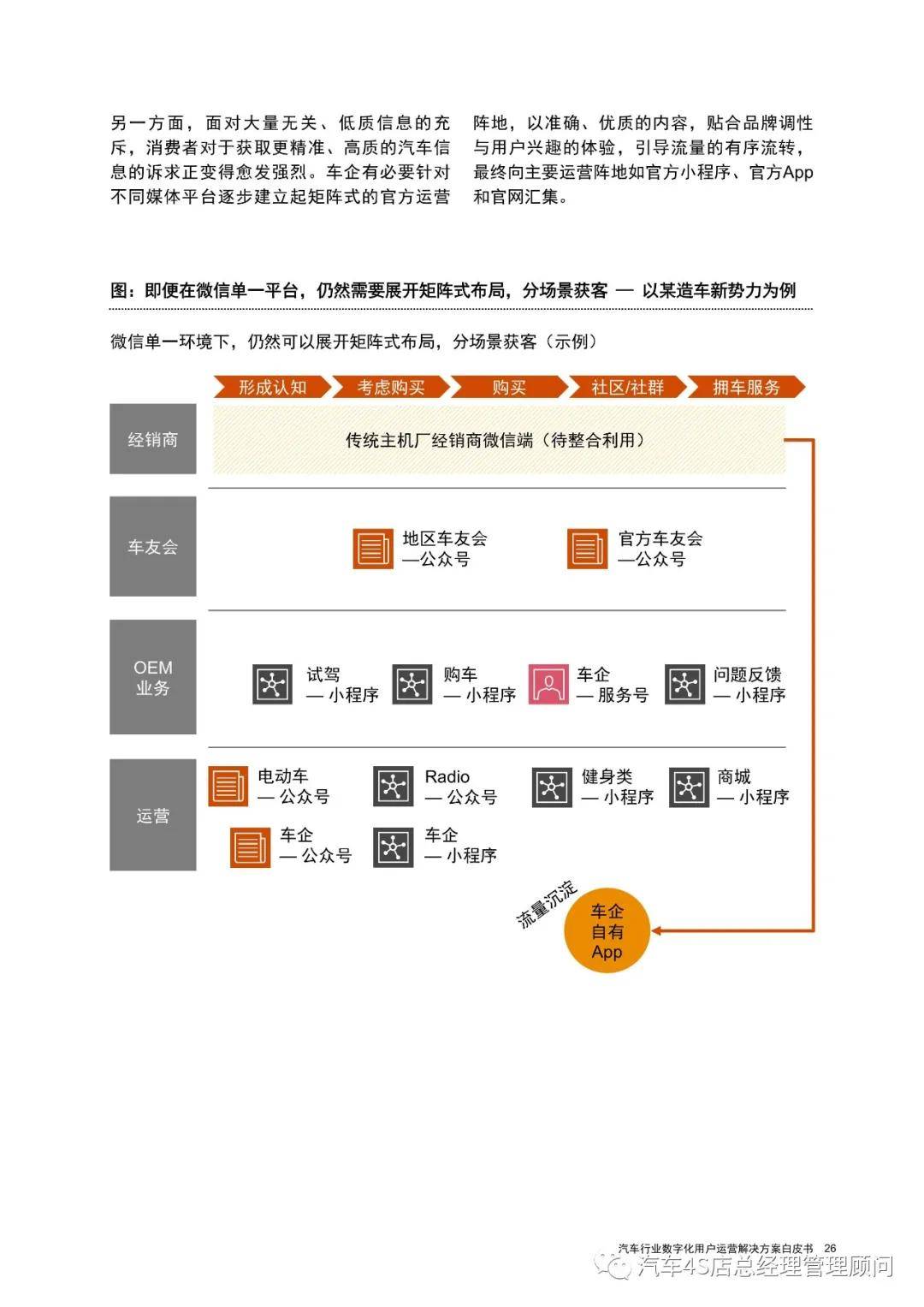 新奧天天免費(fèi)資料公開,快速執(zhí)行方案解答_粉絲版61.359