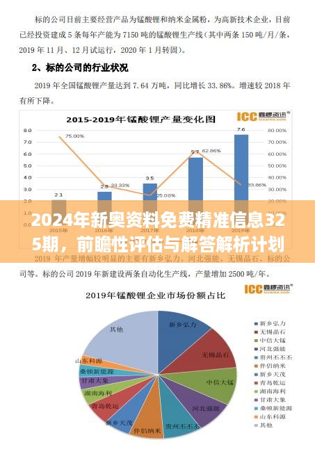 香港 第697頁(yè)