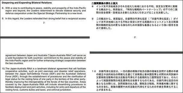 新澳開獎歷史記錄查詢,可靠性策略解析_pack99.764